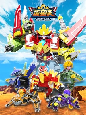 watch capsule boy tv show free online poster