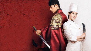 Bon Appétit, Your Majesty
