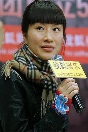 Gan Lu