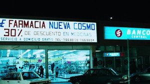 Amores perros