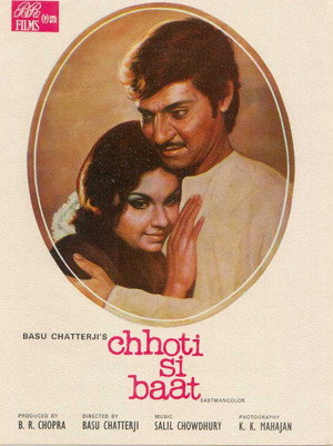 Póster de la película छोटी सी बात