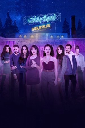 watch girls' play tv show poster