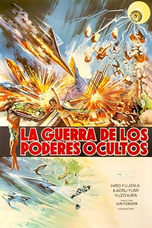 Póster de la película La guerra de los poderes ocultos