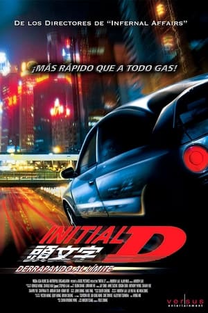 Póster de la película Initial D. Derrapando al límite