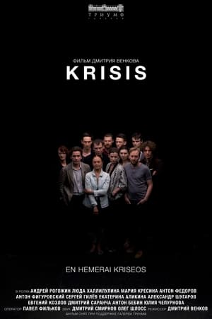 Póster de la película Krisis