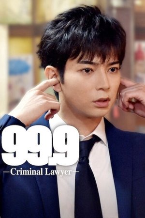 watch 99.9 criminal lawyer tv show poster
