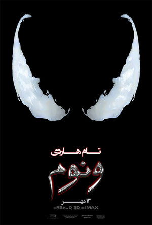 123moVies-{*[HD]*}   🐢  WatCH Venom FuLL MOVIE and Free Movie Online  🐢 