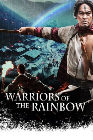 Warriors of the rainbow