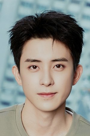 Ao Ruipeng