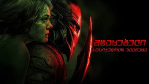 Predator: Badlands
