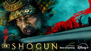 Shōgun
