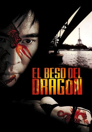 Póster de la película El beso del dragón