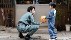 Yu Yu Hakusho