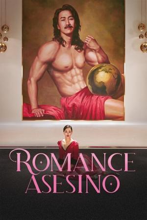 Póster de la película Romance asesino