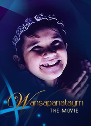 Póster de la película Wansapanataym: The Movie