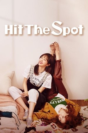 판타G스팟