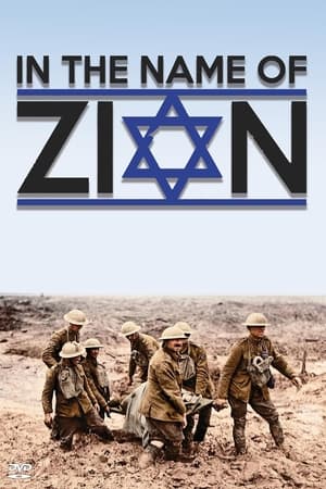 Póster de la película In the Name of Zion