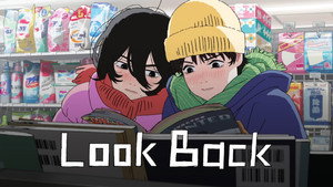 ルックバック