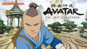 Avatar: Son Havabükücü