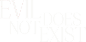 El mal no existe