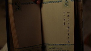 牯嶺街少年殺人事件