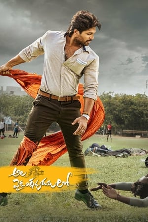 Póster de la película అల వైకుంఠపురములో