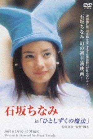 Default Netflix logo