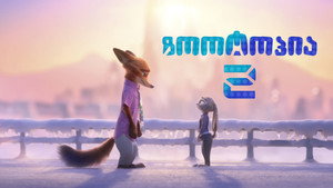 Zootopia 2