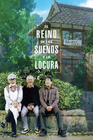 Póster de la película El reino de los sueños y la locura