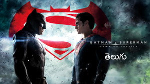 Batman v Superman: Dawn of Justice
