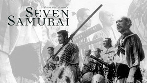 七人の侍