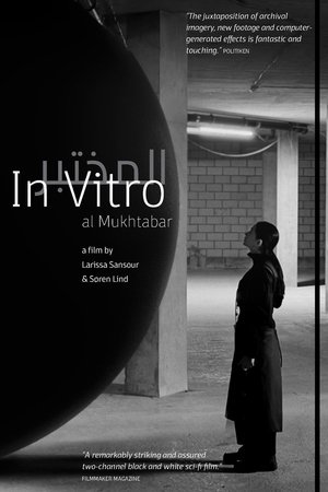 watch in vitro movie poster
