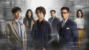 The Long Watch
