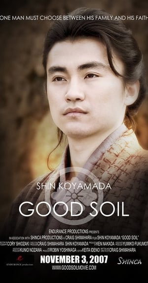 Póster de la película Good Soil