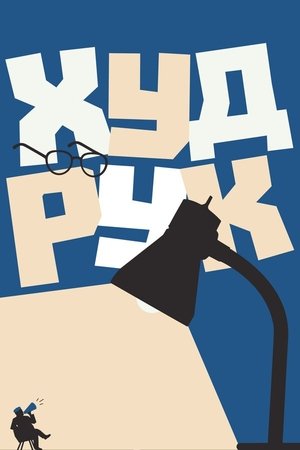 Default Netflix logo