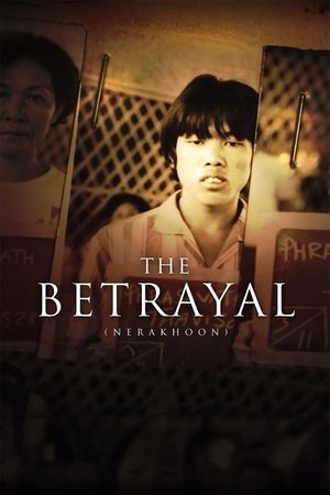 Póster de la película The Betrayal (Nerakhoon)