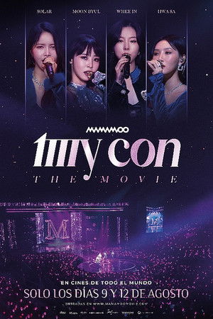 Póster de la película 마마무: 마이콘 더 무비