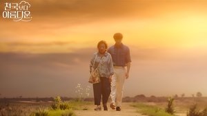 Imagem Um Amor no Paraíso (1x8) 11 maio 2025