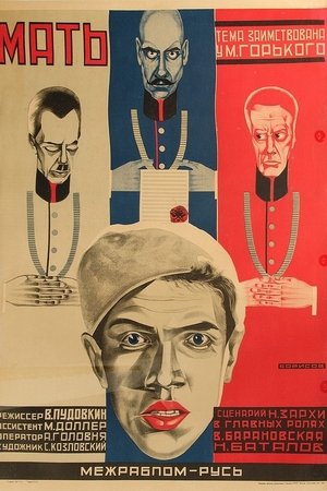 Póster de la película La madre
