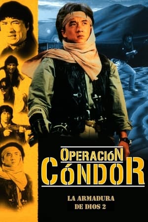 Póster de la película La armadura de Dios 2: Operación Cóndor