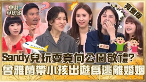 Episode 775