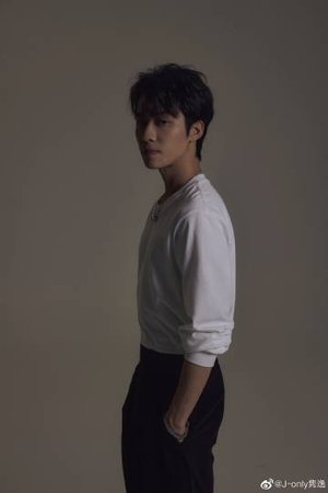 Yu Junyi