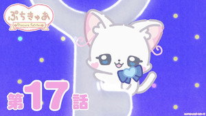Episode 17
