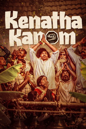Póster de la película கெணத்த காணணோம்