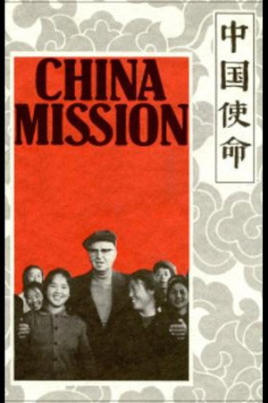 China Mission: The Chester Ronning Story