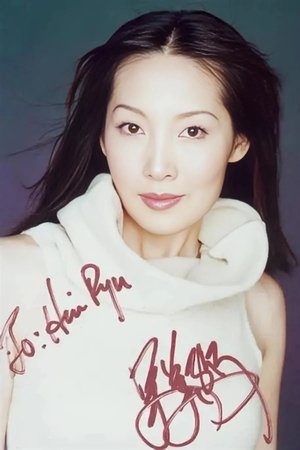 Melissa Ng Mei-Heng