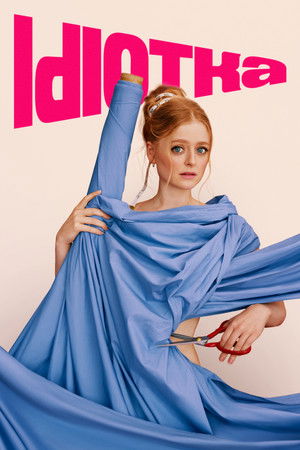 Default Netflix logo