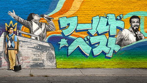 Background