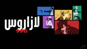 Background