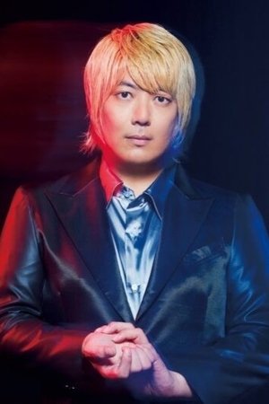 八木沼悟志